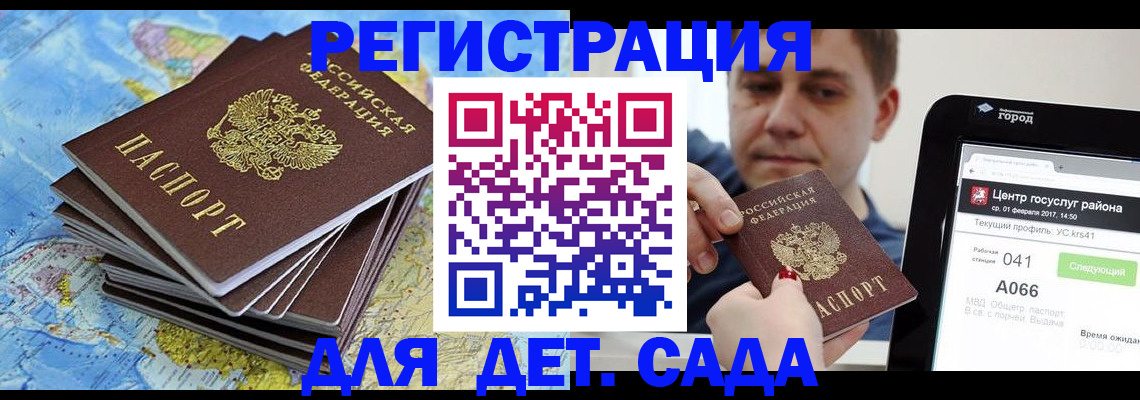найти адрес прописки в Тынде