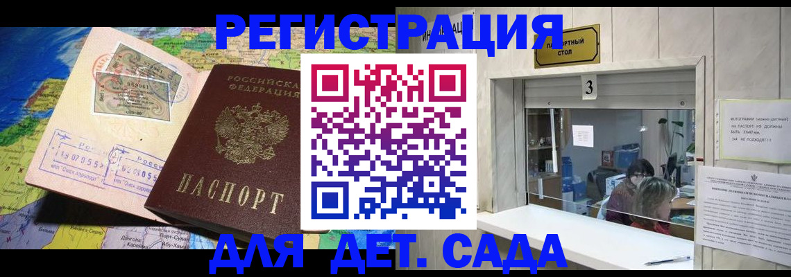пропишу в квартире в Тынде